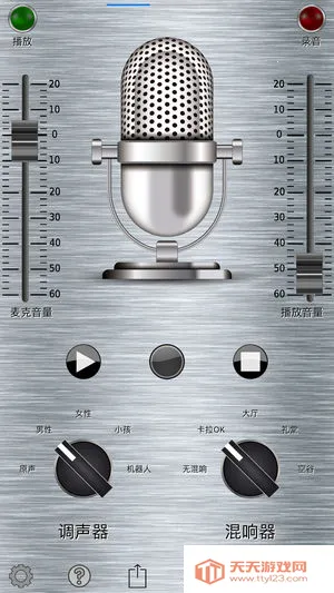 ʵʱ������(����App����ȫ)v1.0 �ֻ����ͼ0