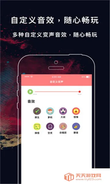 ʵʱ������(����App����ȫ)v1.0 �ֻ����ͼ1