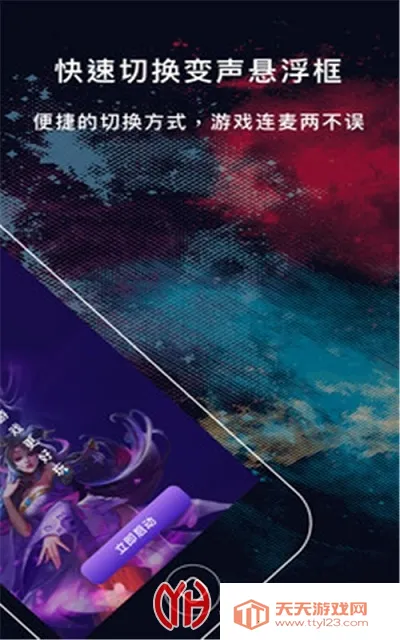 ʵʱ������(����App����ȫ)