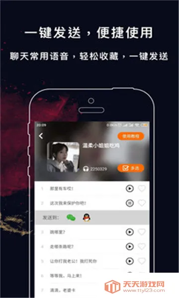 ʵʱ������(����App����ȫ)