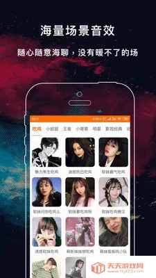 ʵʱ������(����App����ȫ)v1.0 �ֻ����ͼ3