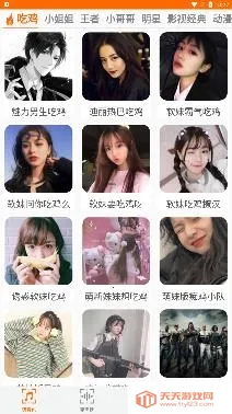 ʵʱ������(����App����ȫ)