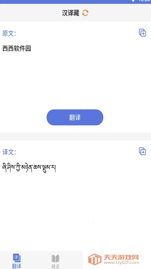 ﷭2025ٷ°汾v6.7.0 ֻͼ0