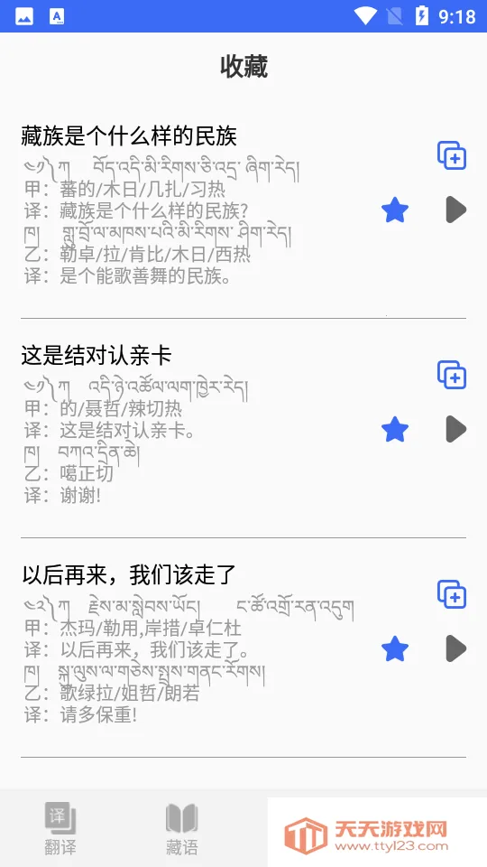 ﷭2025ٷ°汾v6.7.0 ֻͼ1