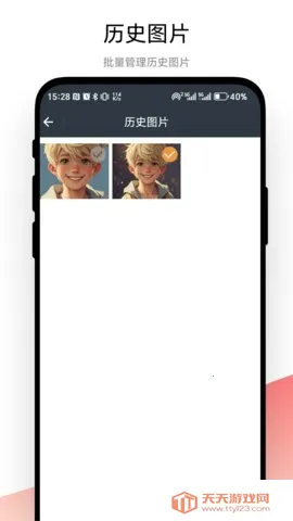 һ��֤����2025�ٷ����°汾V1.0.1 �ٷ������ͼ0