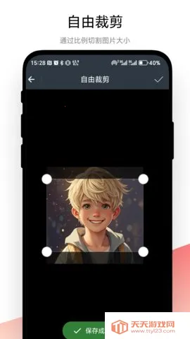 һ��֤����2025�ٷ����°汾V1.0.1 �ٷ������ͼ2