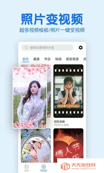 �������(ͼƬ�༭����)