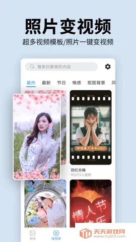 �������(ͼƬ�༭����)v2.5.8 �ٷ������ͼ4