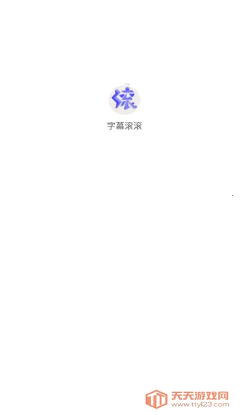 ��Ļ����(�ֻ���Ļ��������)v1.0.15 �ٷ������ͼ0