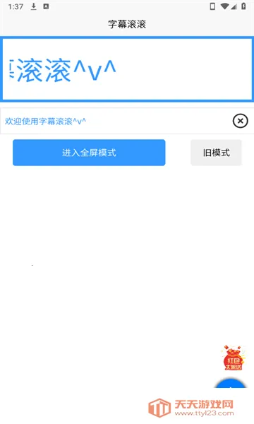 ��Ļ����(�ֻ���Ļ��������)v1.0.15 �ٷ������ͼ3