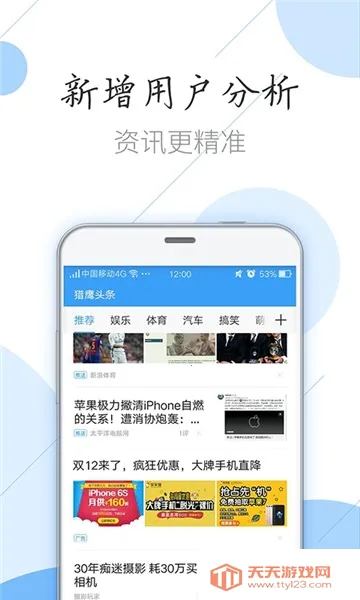 ��ӥ����������ֻ���v130.0.6680.0 ��Ѱ��ͼ1