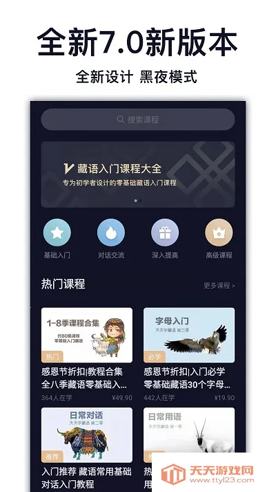 ѧ2025ذװv8.1.1 ֻͼ3