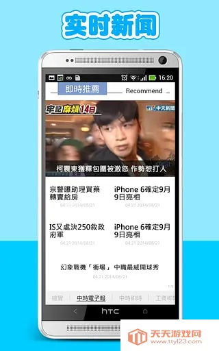 ʱӱ(Ѷƽ̨)v1.4.1 ٷͼ0