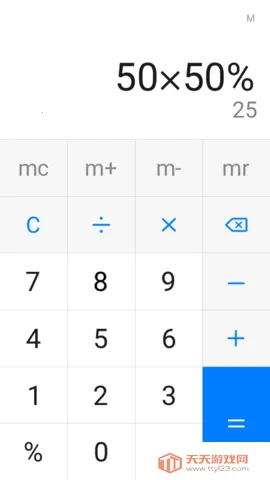 ��ҫ������(�๦���ֻ�������)v12.0.1.218 �ٷ������ͼ3