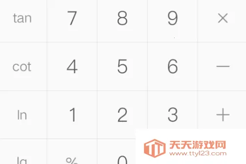 ��ҫ������(�๦���ֻ�������)