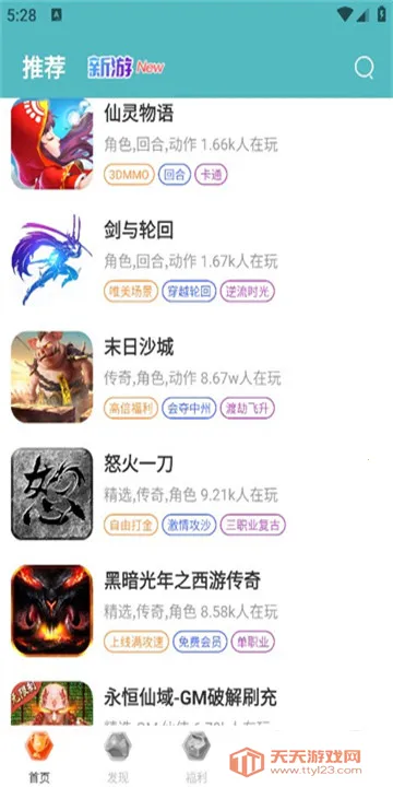 �����(�ֻ���Ϸƽ̨)v5.0 ��Ѱ��ͼ3