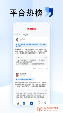 ���Ȧ(�������ƽ̨)v1.1.0 ��Ѱ��ͼ4