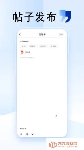 ���Ȧ(�������ƽ̨)v1.1.0 ��Ѱ��ͼ3