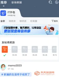 ���Ȧ(�������ƽ̨)