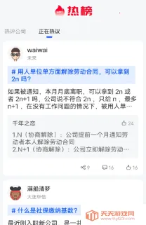 ���Ȧ(�������ƽ̨)