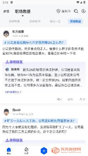 ���Ȧ(�������ƽ̨)