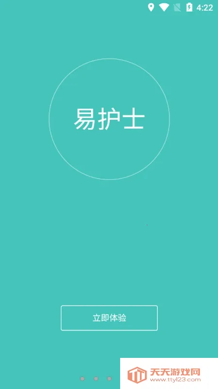 �׻�ʿ2025�ٷ����°汾