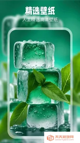 11��ֽ2025���°汾v1.0.9 ��Ѱ��ͼ4