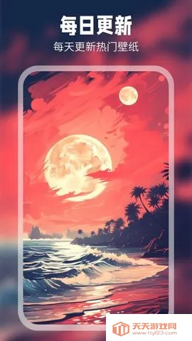 11��ֽ2025���°汾v1.0.9 ��Ѱ��ͼ3