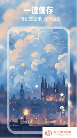 11��ֽ2025���°汾v1.0.9 ��Ѱ��ͼ1