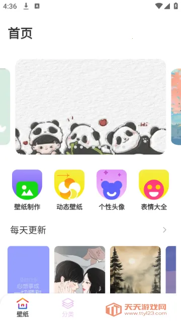 11��ֽ2025���°汾