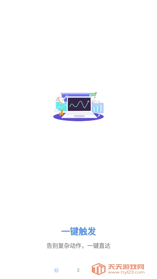 һ������(�ֻ�ָ���)V3.0.9 ��׿���ͼ0