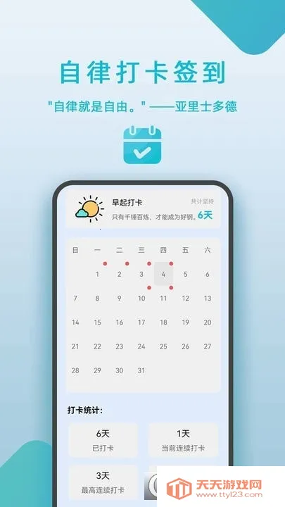 ���ɴ�ǩ��(ϰ�����ɹ���)v7.12.21 ��׿���ͼ0