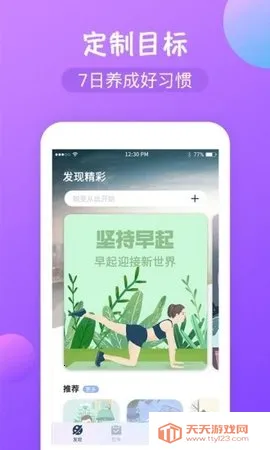 ���ɴ�ǩ��(ϰ�����ɹ���)v7.12.21 ��׿���ͼ4