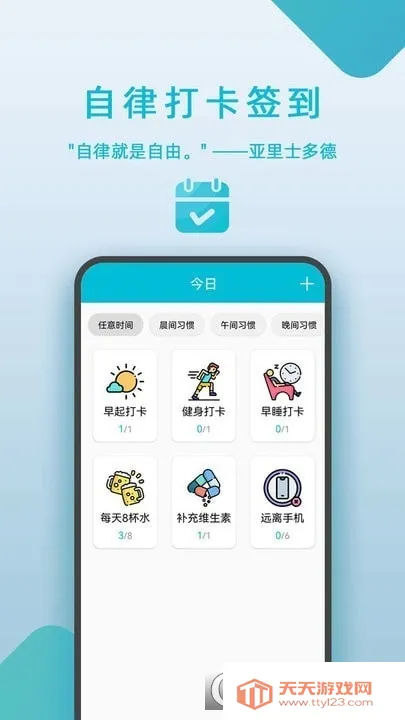 ���ɴ�ǩ��(ϰ�����ɹ���)v7.12.21 ��׿���ͼ1