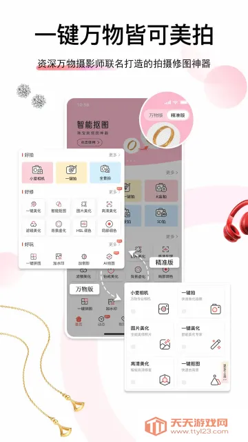 ������(�鱦��������)