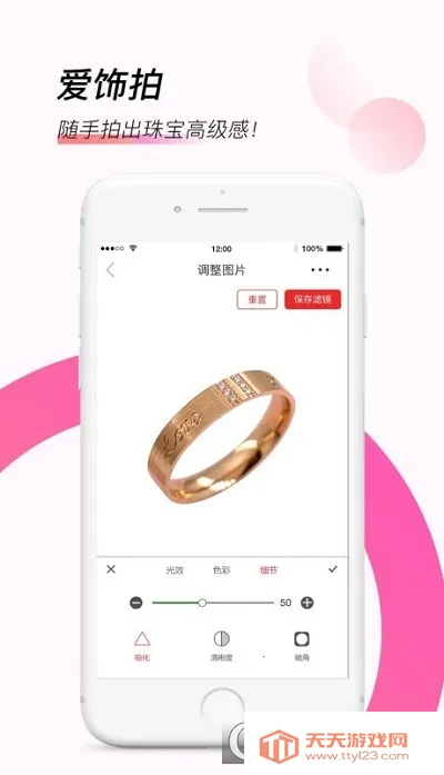 ������(�鱦��������)v6.9.2.8 ��׿���ͼ0