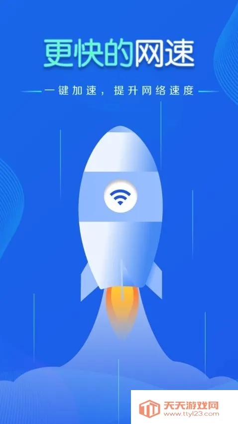 WiFiԿ�����ӿ찲׿���ֻ���v1.3.2 ��Ѱ��ͼ1