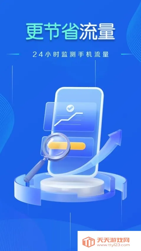 WiFiԿ�����ӿ찲׿���ֻ���v1.3.2 ��Ѱ��ͼ0