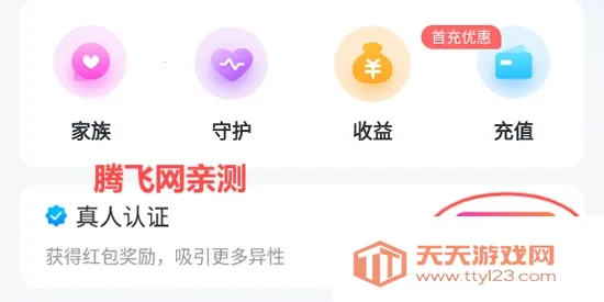 附近陌约会(同城交友软件) 附近陌约会(同城交友软件)