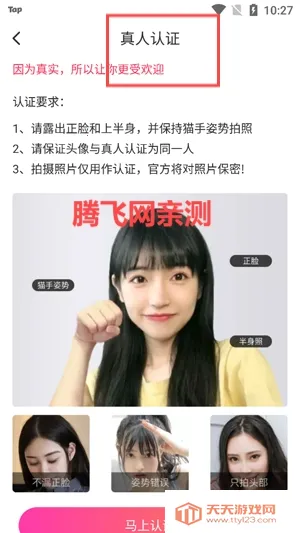 附近陌约会(同城交友软件) 附近陌约会(同城交友软件)