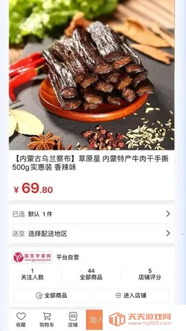 ̳(Ӥƽ̨)v1.0.3 ٷͼ1