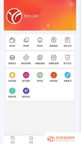 ̳(Ӥƽ̨)v1.0.3 ٷͼ3