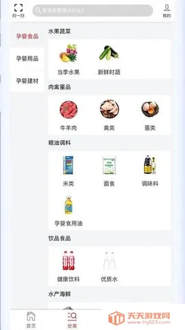 ̳(Ӥƽ̨)v1.0.3 ٷͼ4