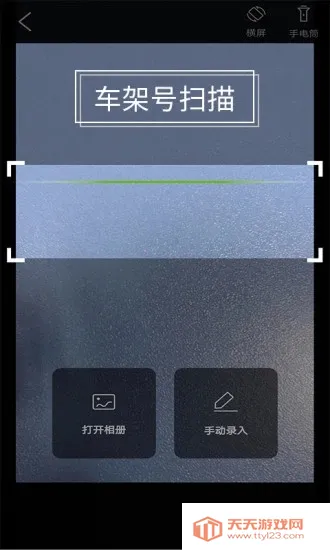 �ܽ���2025�ٷ�����v7.4.2 ��׿���ͼ4