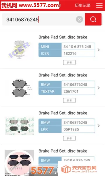 �ܽ���2025�ٷ�����v7.4.2 ��׿���ͼ0