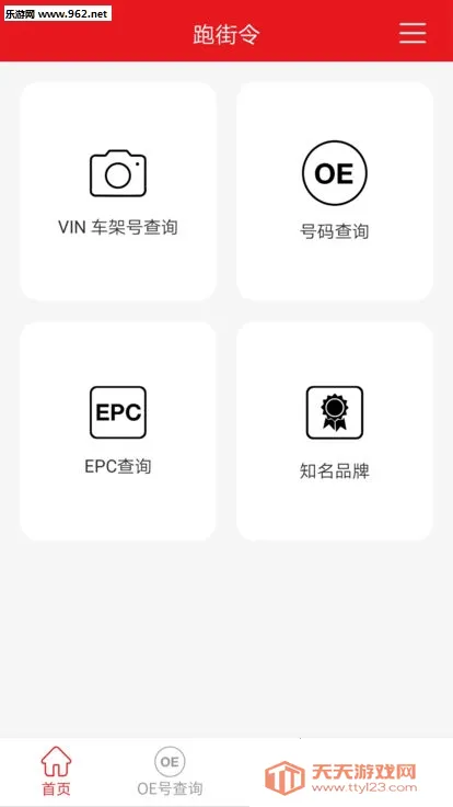 �ܽ���2025�ٷ�����v7.4.2 ��׿���ͼ1