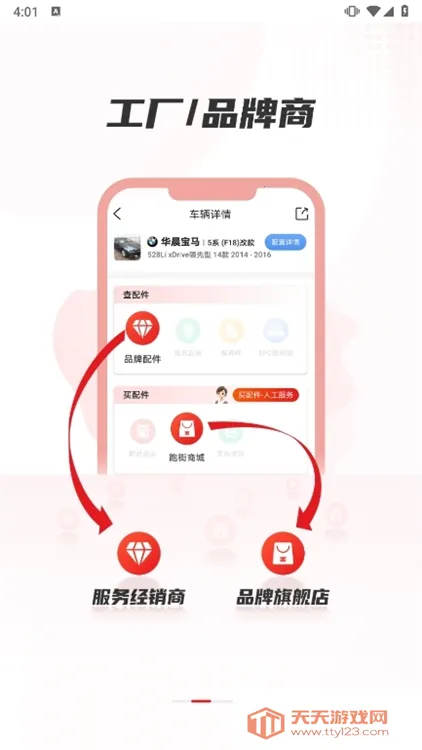 �ܽ���2025�ٷ�����