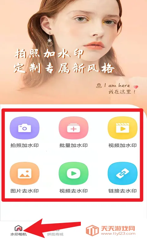 ΢��ˮӡPro(ˮӡ���app)