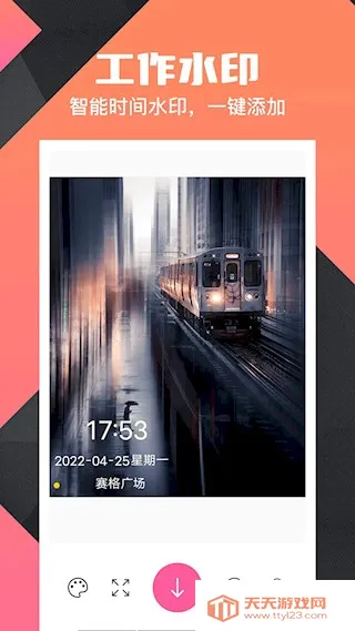 ΢��ˮӡPro(ˮӡ���app)v20.2.2013 ��Ѱ��ͼ3