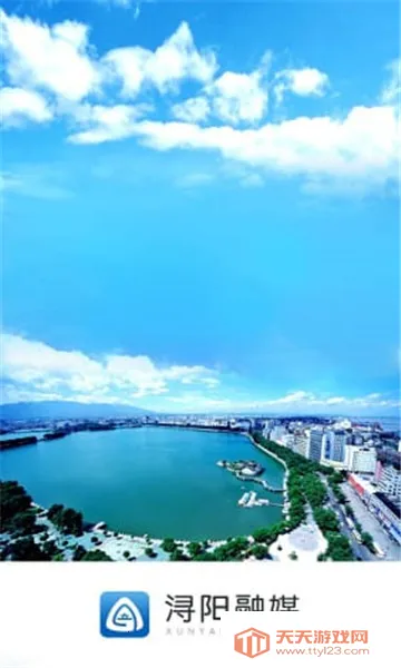 �����ý(�����ý��ƽ̨)v5.3.3 ��׿���ͼ4